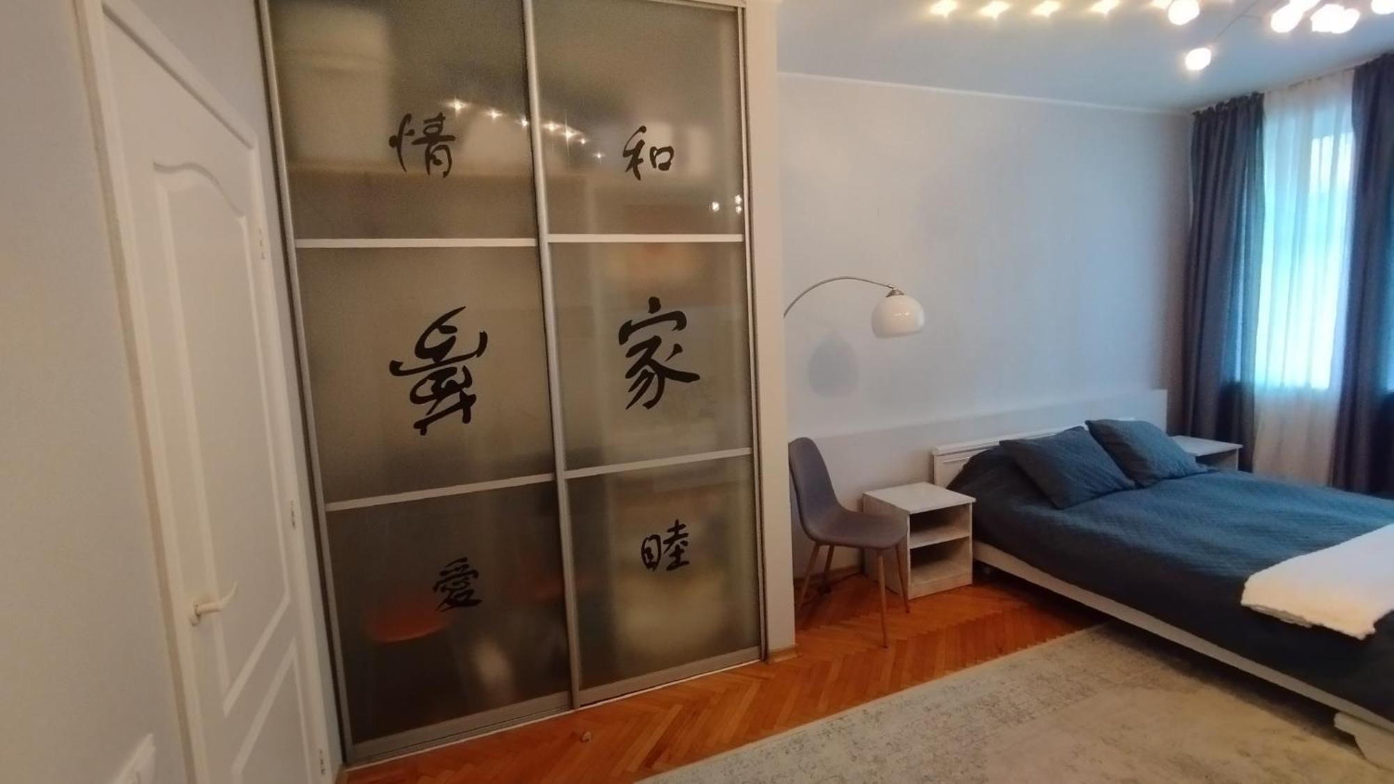 Avesol Apartment Рига Экстерьер фото